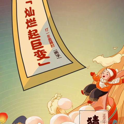 白纸上涂鸦于2022-02-15 11:42发布的图片