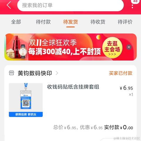wangly19于2020-11-11 10:02发布的图片
