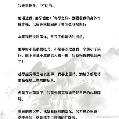 土豆土豆西红柿于2022-11-08 14:26发布的图片