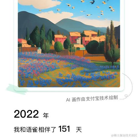 北洋于2023-01-12 11:12发布的图片