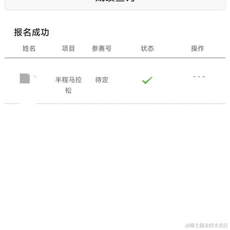 前端摸鱼大王于2023-11-01 14:14发布的图片