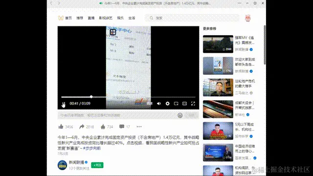 科大宣传视频 00_00_00-00_00_30.gif