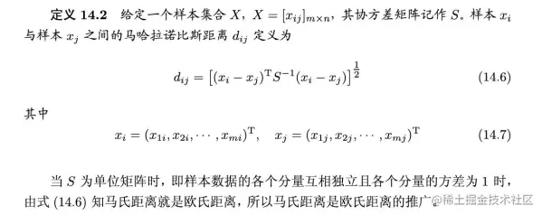 Pasted image 20221203141542.png