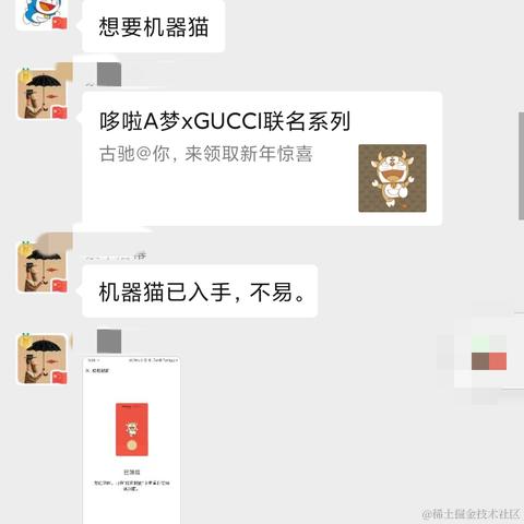 程序员柠檬于2021-01-21 18:22发布的图片