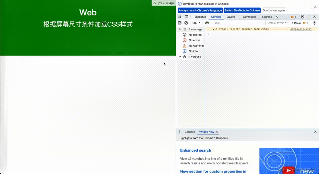 css条件加载.gif