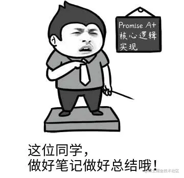 总结.jpg