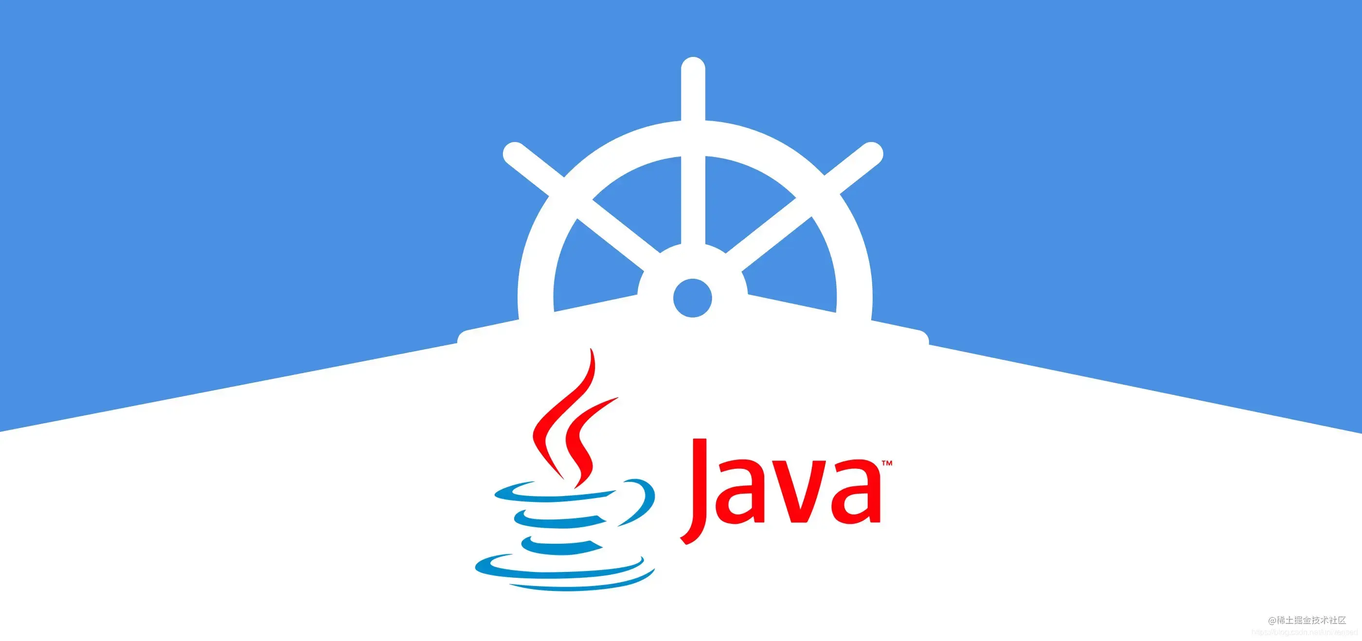 Java核心技术