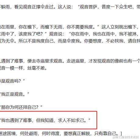 MOMOS于2023-09-08 18:01发布的图片