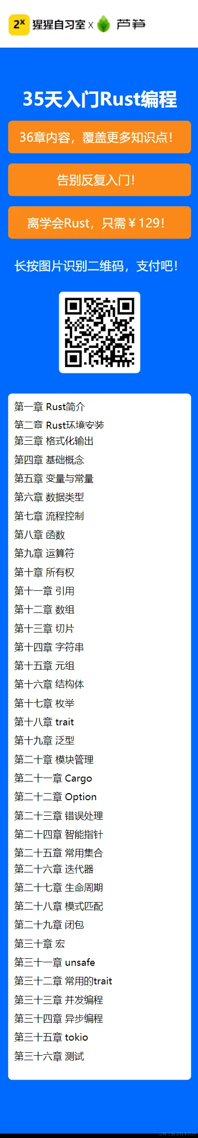 微信图片_20231123171202.png
