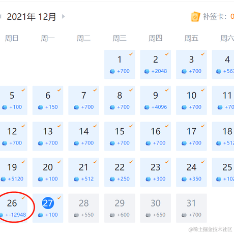 魔界人于2021-12-27 11:19发布的图片