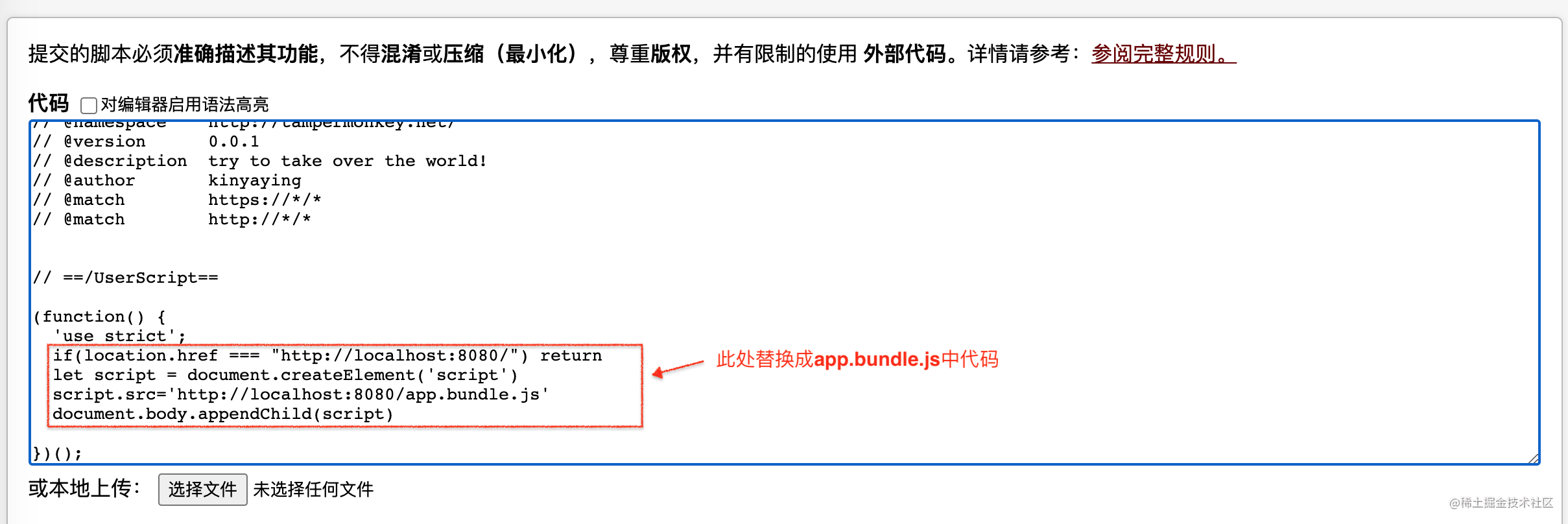 5分钟上手开发浏览器插件——油猴脚手架wokoo(使用篇)[通俗易懂]