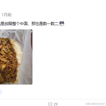 当我没来过于2023-03-10 08:44发布的图片