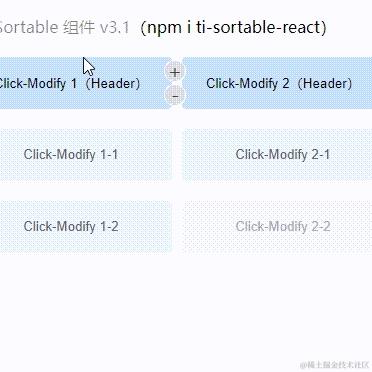 泥巴树_Tui_TANCE于2024-01-31 09:22发布的图片