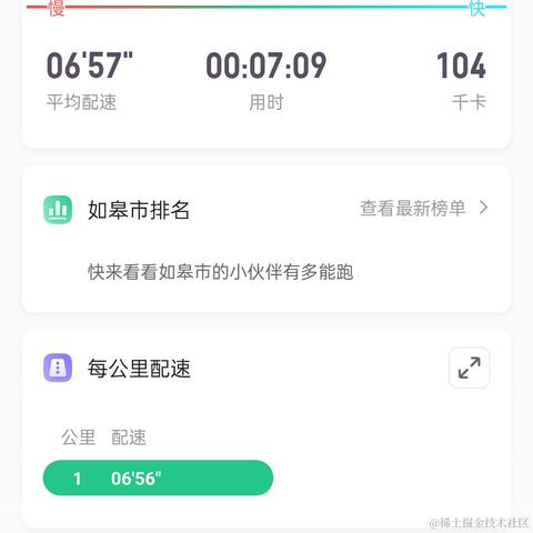bk杨桃干于2022-11-24 22:26发布的图片