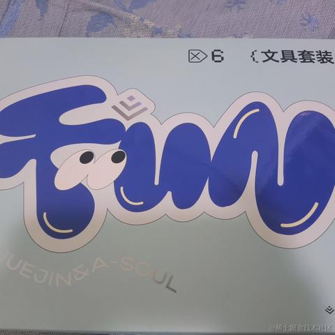 李孑于2023-07-29 17:30发布的图片