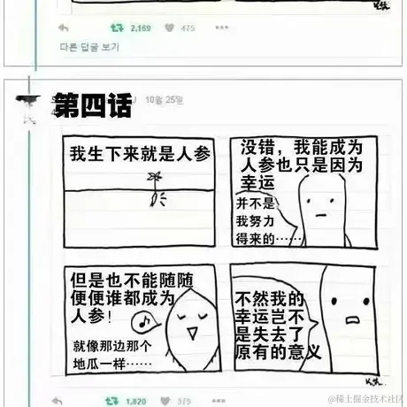 热心市民小黄于2021-01-15 13:40发布的图片