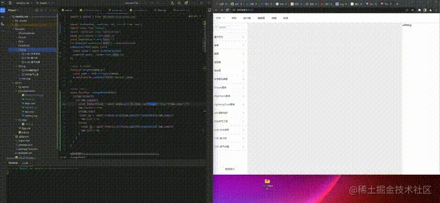 png演示 00_00_00-00_00_30.gif