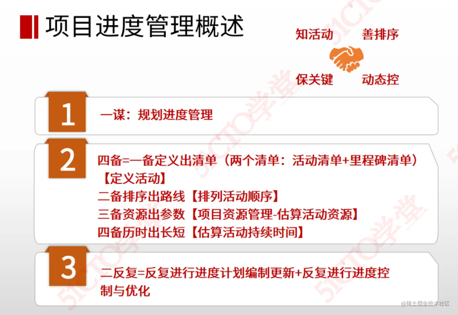 截屏2023-08-21 16.03.05.png