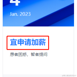 小码姐姐于2023-01-04 09:13发布的图片