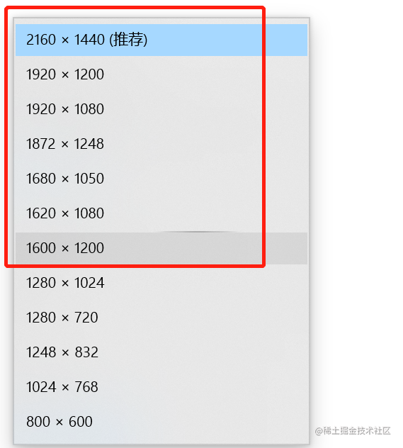 大屏项目做自适应_rem自适应布局用法及详解_https://bianchenghao6.com/blog_大数据_第7张