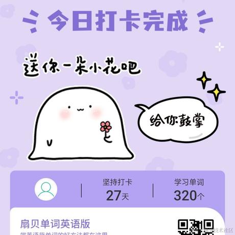 Arieslyg于2022-09-15 22:30发布的图片