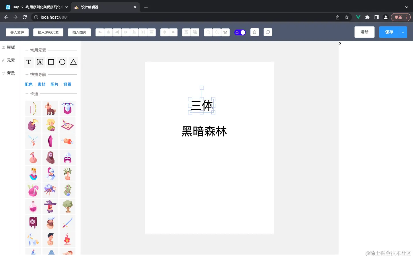 截屏2022-10-24 23.45.24.png