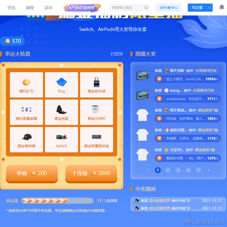 你永远不懂我的心于2021-12-27 09:49发布的图片