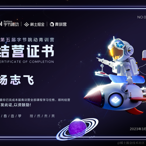 乌云暮年于2023-03-28 20:37发布的图片