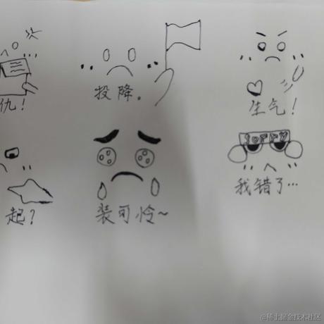 铭铭辣辣辣好好好于2023-07-15 16:17发布的图片