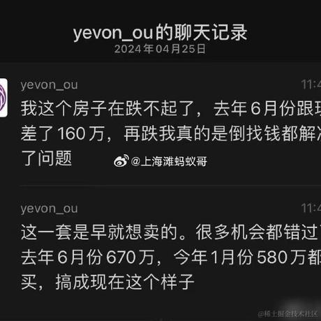 酸菜土狗于2024-04-30 13:12发布的图片
