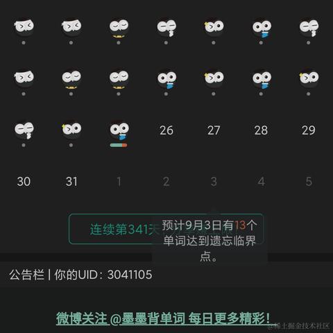 Lovely_Ruby于2020-08-25 07:04发布的图片