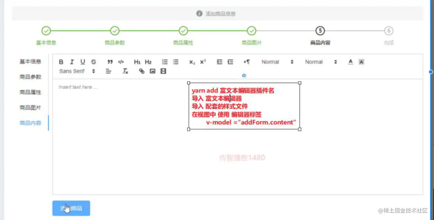 截屏2021-08-20 下午3.20.56.png