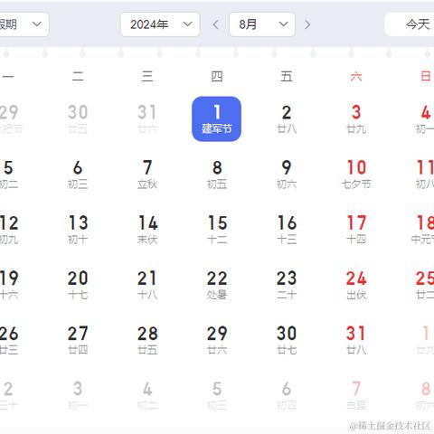 AliceQ于2024-07-01 14:33发布的图片