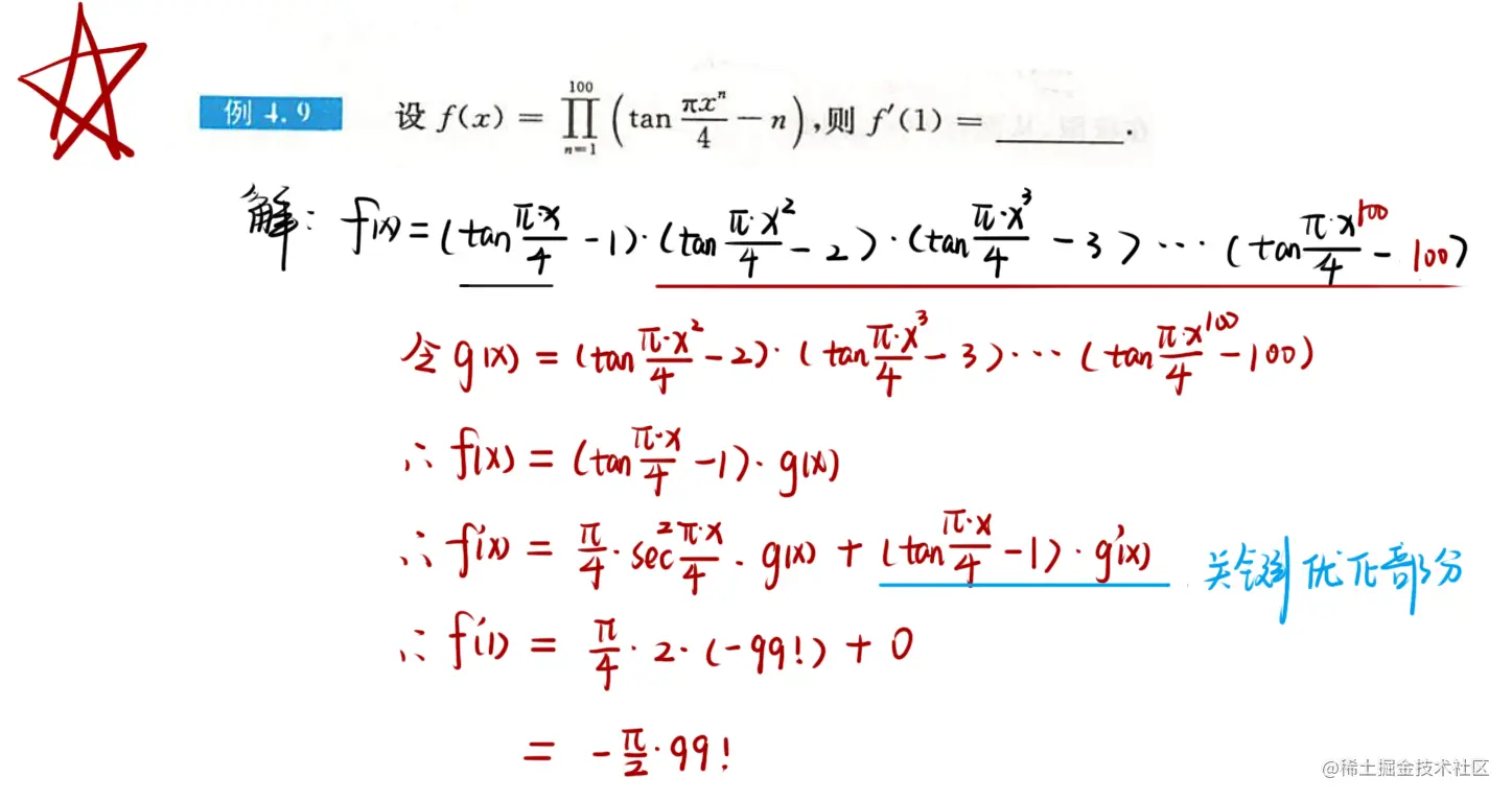 image-20220707130219320.png