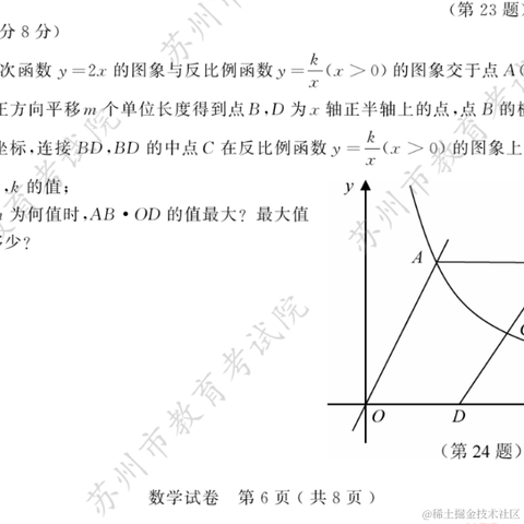 UU_Frank于2023-06-20 11:26发布的图片