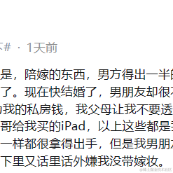 树洞robot于2023-01-04 16:51发布的图片