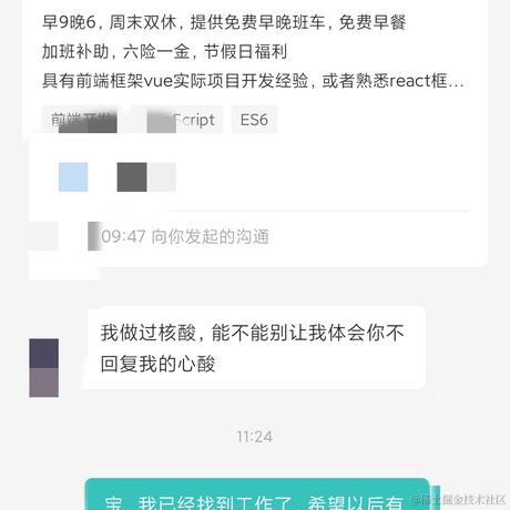 JJLau于2021-08-09 11:30发布的图片