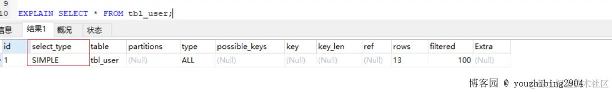 select_type_simple_2.png