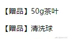 image-20230902170850980.png