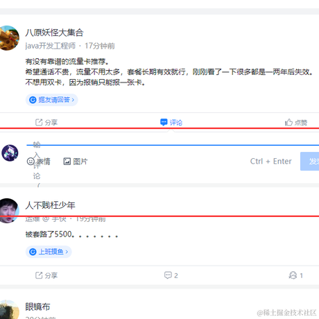 摸鱼菌于2023-04-19 16:05发布的图片