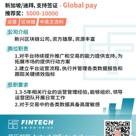 fintech社区于2021-11-04 17:57发布的图片