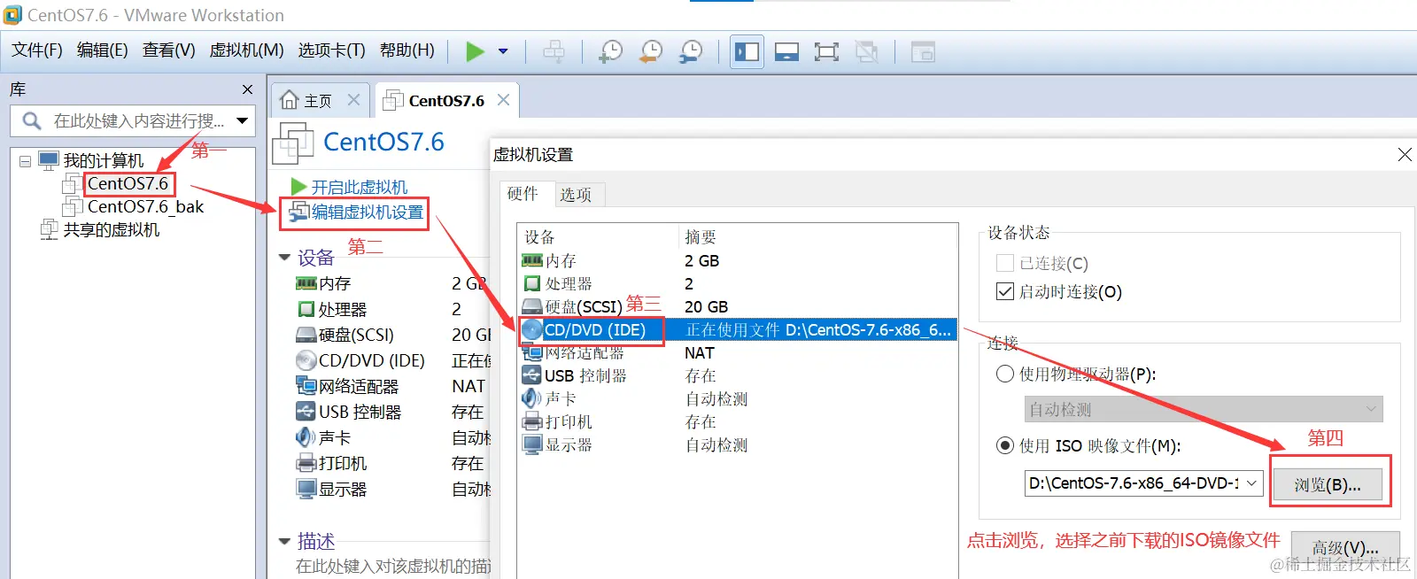 iso配置.png