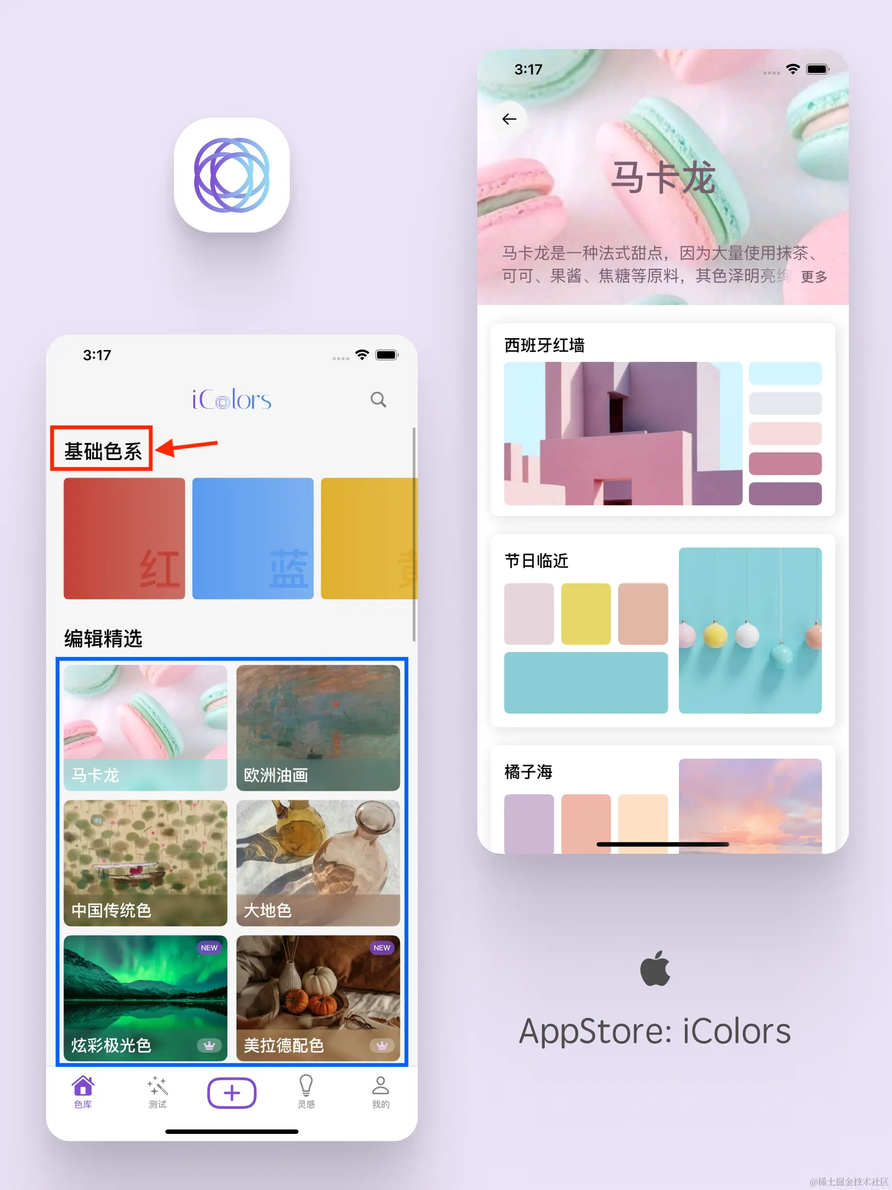 TranslateAppStrings.png