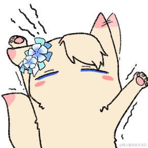 无盆的花底于2022-11-20 07:58发布的图片