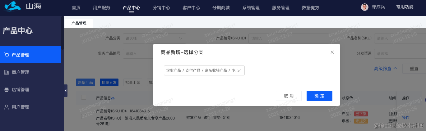 截屏2022-12-29 下午3.08.22.png