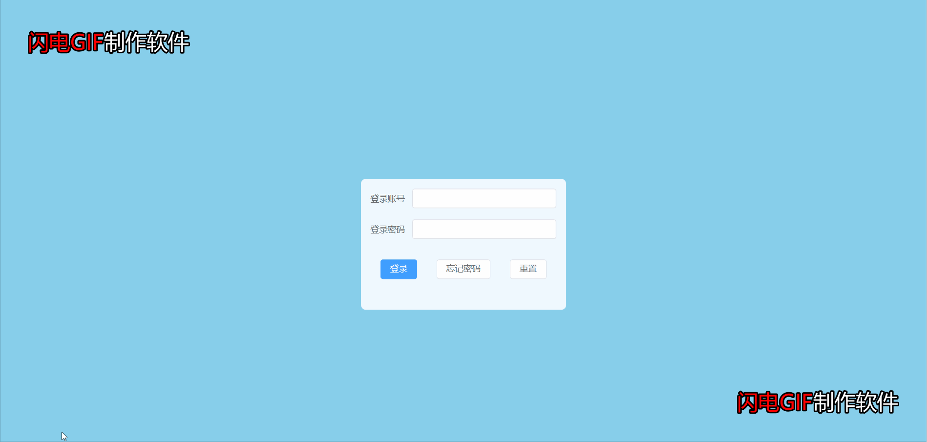 login.gif