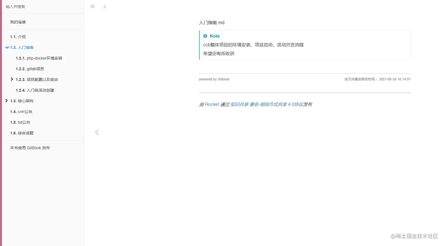微信截图_20210527161838.png