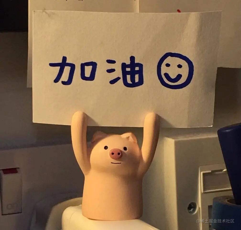 我在juejin学JavaScript