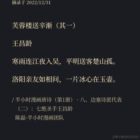 叶一一于2022-12-31 12:02发布的图片