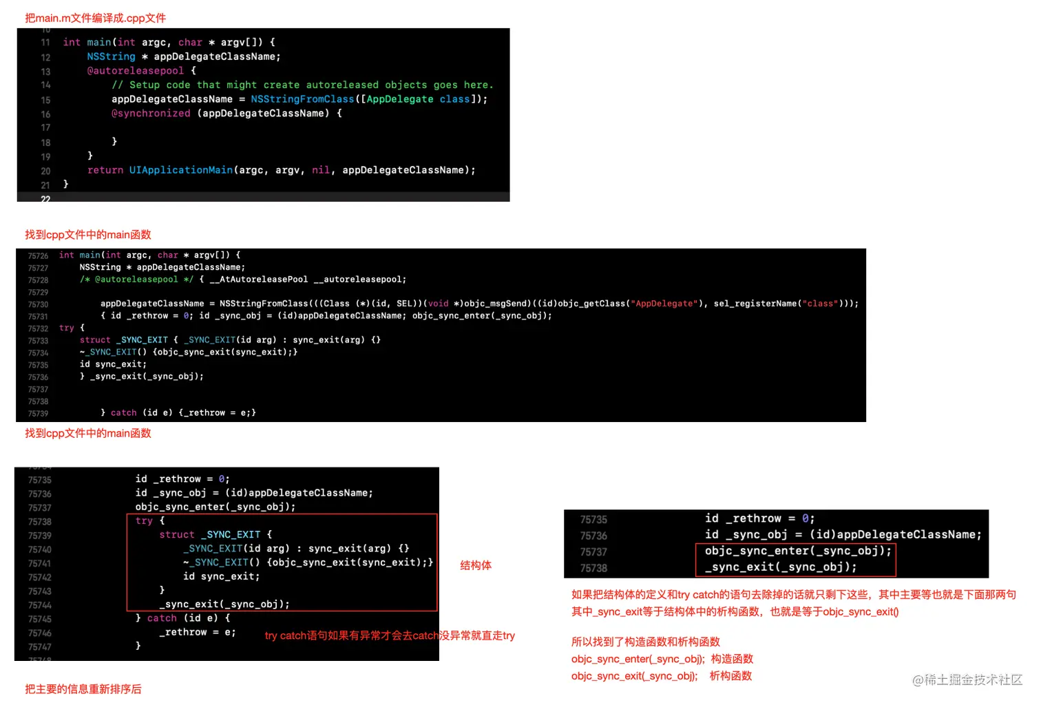 截屏2021-08-18 下午6.38.24.png